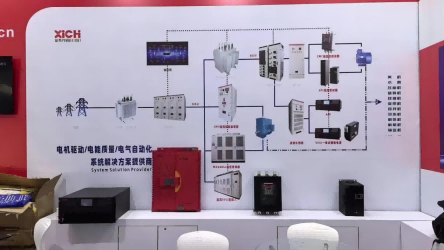 منتجات XICHI الكهربائية 2023