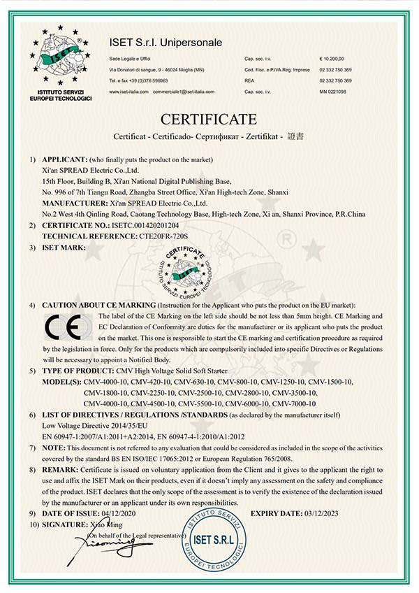 شهادة CE من ASVG